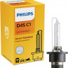 Philips D4S Standard Authentic Xenon HID Headlight Bulb