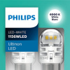 Philips  Ultinon LED (White) 64136 Bulbs